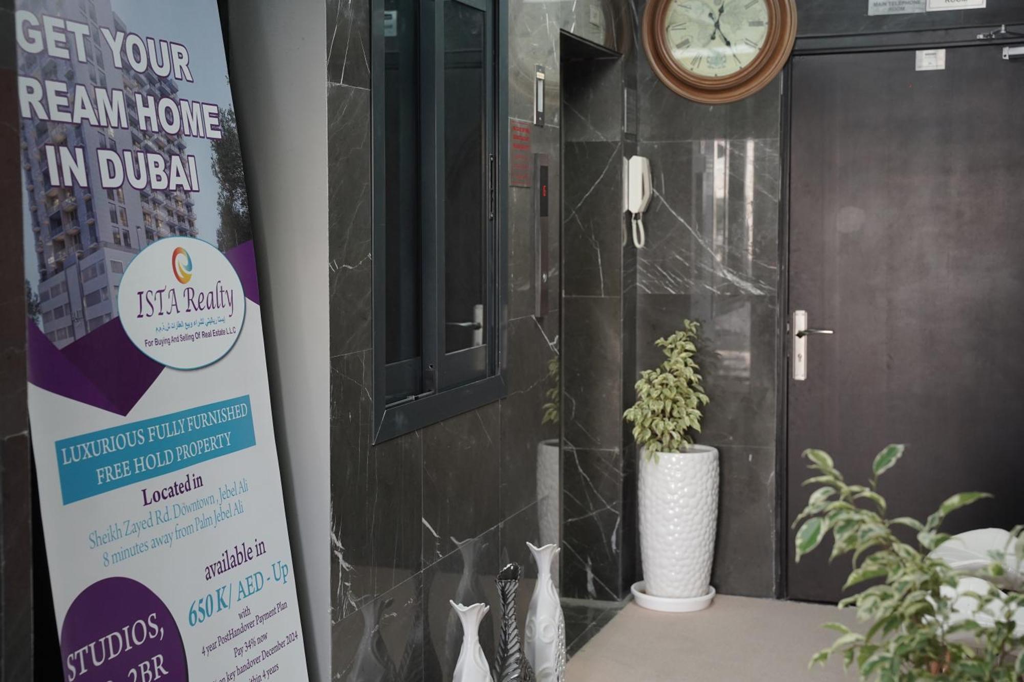 Ista Llc منزل للإقامة *